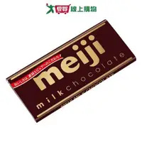 在飛比找ETMall東森購物網優惠-明治片裝牛奶巧克力50g【愛買】