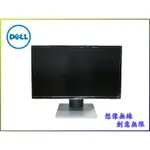 【宏恩典精品】DELL 戴爾 SE2416H IPS 廣視角電腦螢幕 24吋 ~ FHD HDMI VGA ~ 自取 ~