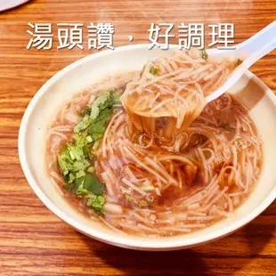 【古早】蚵仔味風味麵線(300g/包)(約4~6人份/包) 蚵仔麵線