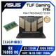 [欣亞] 【32G升級版】ASUS TUF Gaming A16 FA617NS-0042C7735H 暴風沙 華碩軍規電競筆電/R7-7735H/RX7600S 8G/32GB(16G*2)DDR5/512GB PCIe/16吋 16:10 FHD+ 165Hz/W11/含TUF電競滑鼠【筆電高興價】