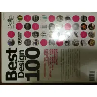 在飛比找蝦皮購物優惠-Best Design 100 May. 2009 雲門新家