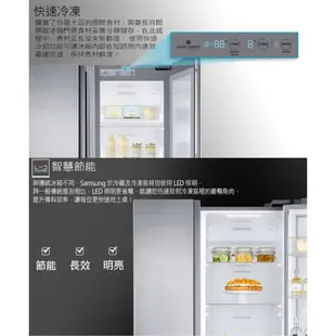 回函贈3600禮券【SAMSUNG 三星】825L藏鮮愛現門對開冰箱(RH80J81327F/TW)