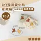 ins風可愛小熊密封袋-10入(餅乾 糖果 禮物 零食 防塵 包裝 飾品 小物收納袋 自封袋 夾鏈袋)