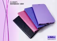 在飛比找Yahoo!奇摩拍賣優惠-MI 紅米 Note 3特製版 手機保護套 側翻皮套 冰晶款