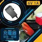 YUASA 兒童超跑電動車充電組 6V4AH 鉛酸電池+6V1A 充電器 台灣製造兒童電動車專用