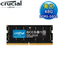 在飛比找myfone網路門市優惠-Micron 美光 Crucial NB DDR5-5600