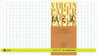 在飛比找樂天市場購物網優惠-加新 112704S 400字8K稿紙60入(10本/包)