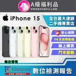 【福利品】APPLE IPHONE 15 (128GB) 外觀9成9新