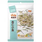 【萬歲牌】杏仁小魚(115G)｜超取限購24包