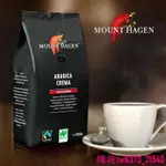 台灣出貨 德國有機MOUNT HAGEN中度烘焙阿拉比卡咖啡豆1KG原裝進口 饞趣