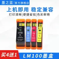 在飛比找樂天市場購物網優惠-適用Lexmark利盟Pro805 709 205 209 