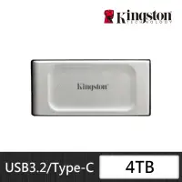 在飛比找momo購物網優惠-【Kingston 金士頓】XS2000 4TB Type-