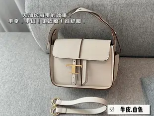 【二手包包】牛皮（）size：2420cm誰能拒絕TOD'S  豆腐包~TODS新款Tcase溫柔與優雅并存NO63053