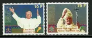 Rwanda**PAPA GIOVANNI-PAOLO-2valore-Cat 20€-1990-Religione-Pope-Pabst-Paus