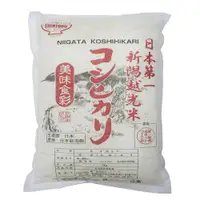 在飛比找蝦皮購物優惠-日本原裝 NIIGATA KOSHIHIKARI 新潟越光米