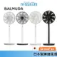 BALMUDA GreenFan EGF-1800 果嶺風扇 循環扇 日本 百慕達 公司貨