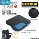 【海夫健康生活館】Geltron 微風款 輪椅背座兼用 固態凝膠背座墊 42x42x3.5cm(GTC-B)