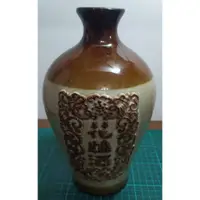 在飛比找蝦皮購物優惠-二手-收藏早期 台灣 台灣省菸酒公賣局 花雕酒 空酒瓶