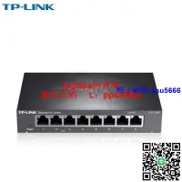 在飛比找露天拍賣優惠-現貨TP-LINK TL-SF1008P 8口百兆POE交換