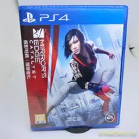 在飛比找蝦皮購物優惠-PS4 靚影特務：關鍵催化 中文版