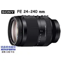 在飛比找蝦皮購物優惠-公司貨 SONY 索尼FE 24-240 mm F3.5-6