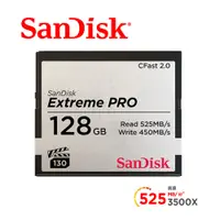 在飛比找蝦皮商城優惠-SanDisk Extreme PRO CFast2.0 1