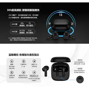 【QCY】T13 ANC 主動降噪真無線藍牙耳機 最新款 (現貨 )