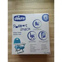 在飛比找蝦皮購物優惠-Chicco Pocket Snack 奇哥 攜帶式輕巧餐椅