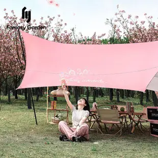 夢花園粉色塗銀天幕帳篷戶外露營野餐野營六角蝶形超大防曬遮陽棚