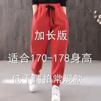 在飛比找蝦皮商城精選優惠-【大長腿】高個子 170-180請進 高個子訂製長腿褲寬鬆直