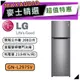 【可議價~】 LG 樂金 GN-L297SV | 208公升 直驅變頻 雙門冰箱 | LG冰箱 | 1級能效 |