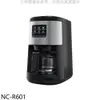 Panasonic國際牌【NC-R601】全自動雙研磨美式咖啡機 歡迎議價