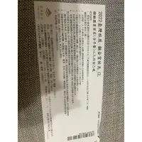 在飛比找蝦皮購物優惠-金門金湖飯店3人房兩晚住宿卷