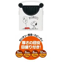 在飛比找蝦皮購物優惠-現貨！ 日本製 SKATER SNOOPY 史努比 史奴比 