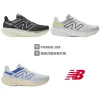 在飛比找蝦皮購物優惠-【豬豬老闆】New Balance Fresh Foam X