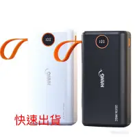 在飛比找蝦皮購物優惠-現貨〈充電極速〉HANG PD5 行動電源 65000Mah