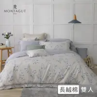 在飛比找momo購物網優惠-【MONTAGUT 夢特嬌】60支長絨棉薄被套床包組-暮色靜