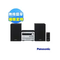 在飛比找i郵購優惠-PANASONIC 藍牙/USB組合音響(SC-PM250)