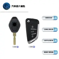 在飛比找蝦皮購物優惠-【CK到府服務】BMW E46 318 320 330 3 