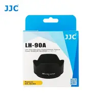 在飛比找蝦皮購物優惠-JJC HB-90A遮光罩 Z 50-250mm鏡頭微單相機