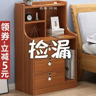 床頭櫃 帶鎖床頭仿實木臥室收納儲物小子置物床邊子