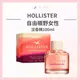 HOLLISTER 自由曠野女性淡香精100ml HOLLISTER 女香 *La Bella 美妝*