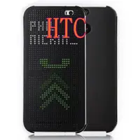 在飛比找蝦皮購物優惠-HTC ONE Me Butterfly3 蝴蝶3 智能殼 