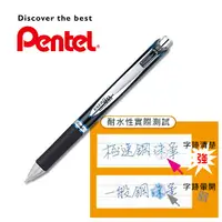 在飛比找PChome24h購物優惠-日本 PENTEL 飛龍 0.7mm自動極速鋼珠筆-12支(
