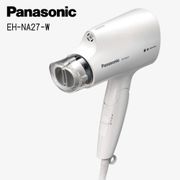 Panasonic國際牌奈米水離子吹風機 EH-NA27-W(白色)