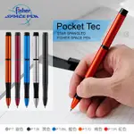 FISHER POCKET TEC 系列口袋型太空筆 ( #PT銀色、#PT/B黑色、#PT/BL藍色、#PT/O橘色、#PT/R紅色 )