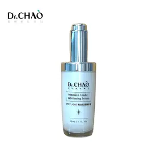 Dr.CHAO 昭明美妝專科 Spotlight 嫩白肌潤精華液 三大美白成分 30ml （美白系列2）