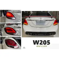 在飛比找蝦皮購物優惠-小傑車燈精品--全新 BENZ W205 2019年 歐規高