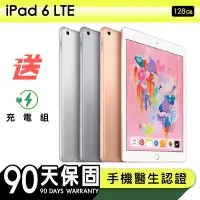 在飛比找Yahoo奇摩購物中心優惠-【Apple蘋果】福利品 iPad 6 128G LTE 行