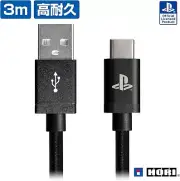 New Hori DualSense Wireless Controller Charging USB Cable for PlayStation 5 3m